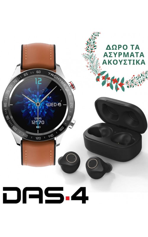 Ρολόι Χειρός DAS4 SG22-203075032 Smartwatch Brown Leather Strap